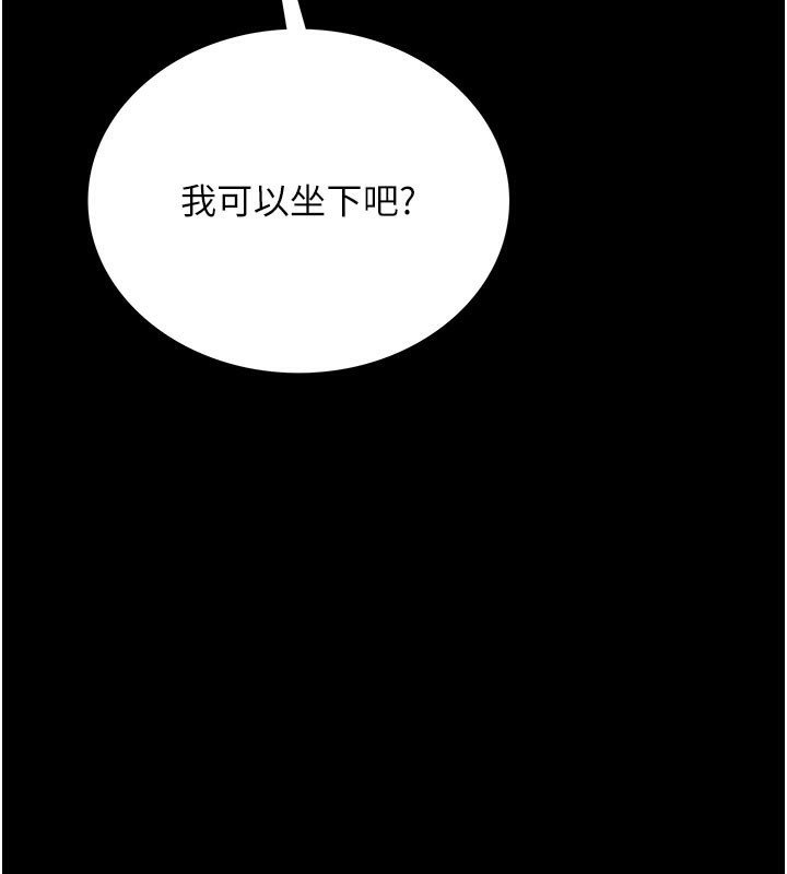 110P - 借妻条约