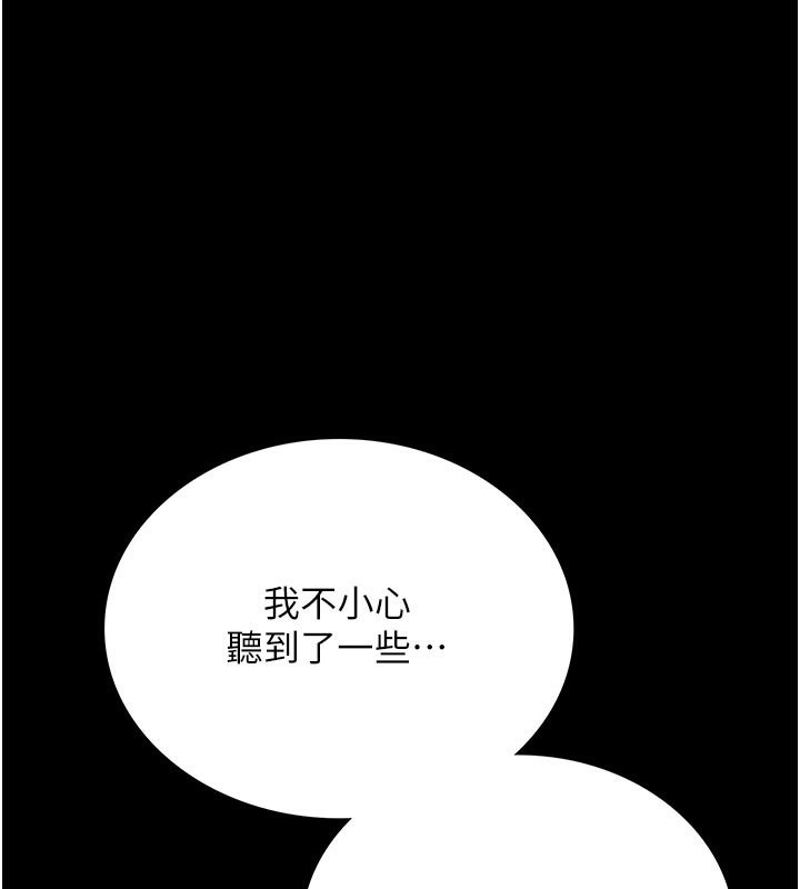 111P - 借妻条约