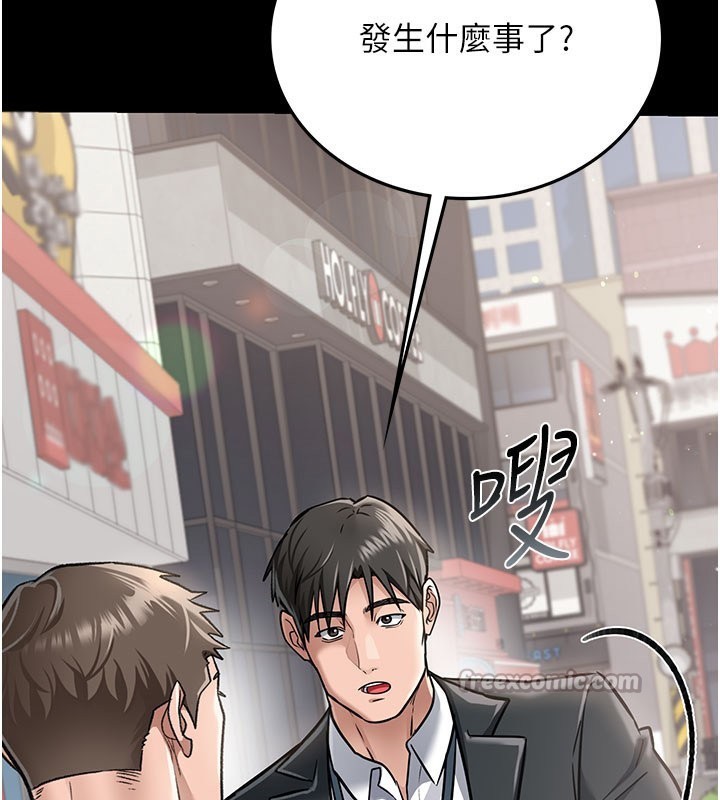 112P - 借妻条约
