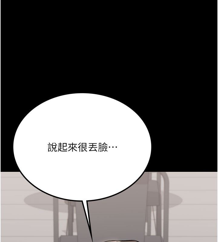 115P - 借妻条约