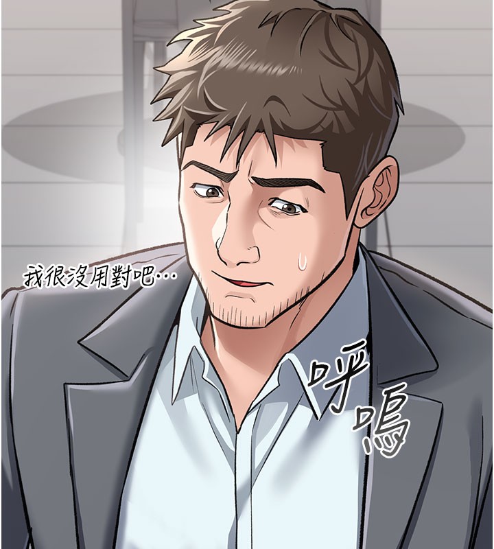 116P - 借妻条约