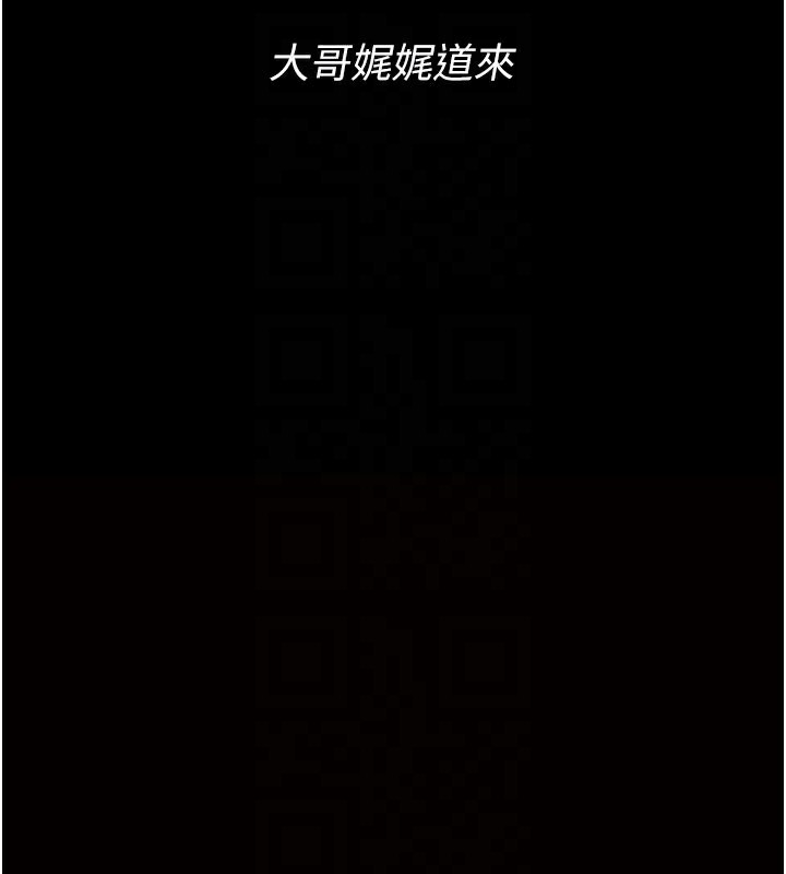 119P - 借妻条约