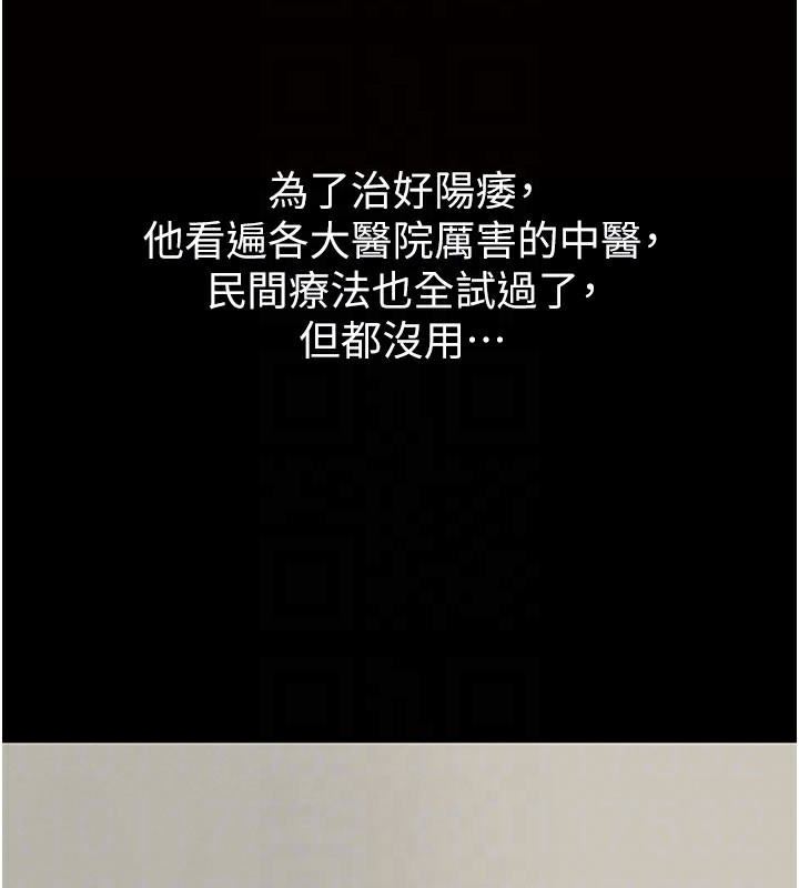 120P - 借妻条约