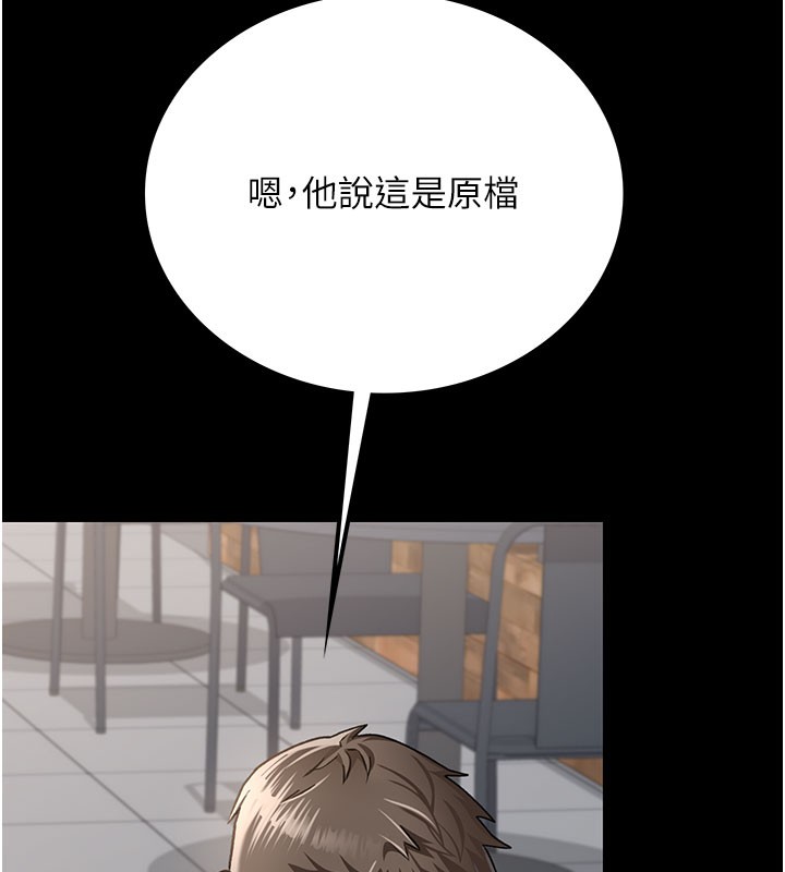 137P - 借妻条约