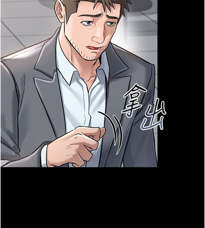 138P - 借妻条约