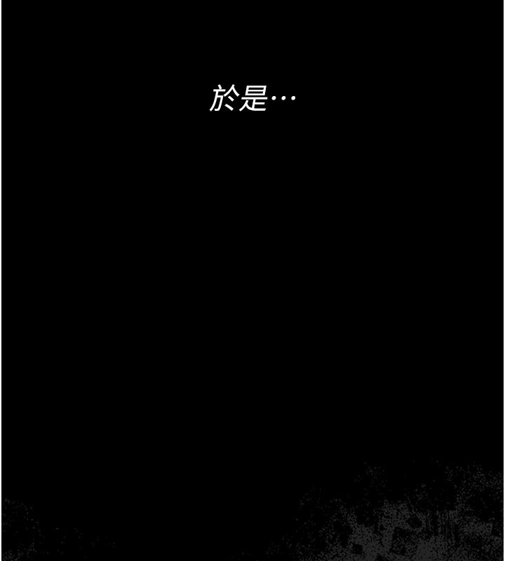 13P - 借妻条约