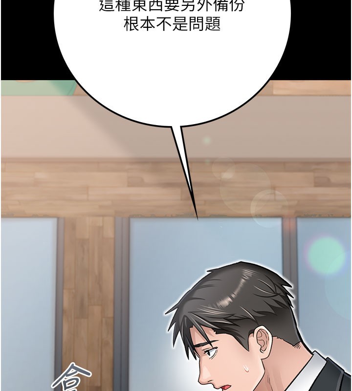 142P - 借妻条约