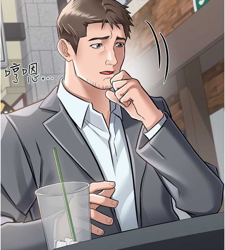 146P - 借妻条约