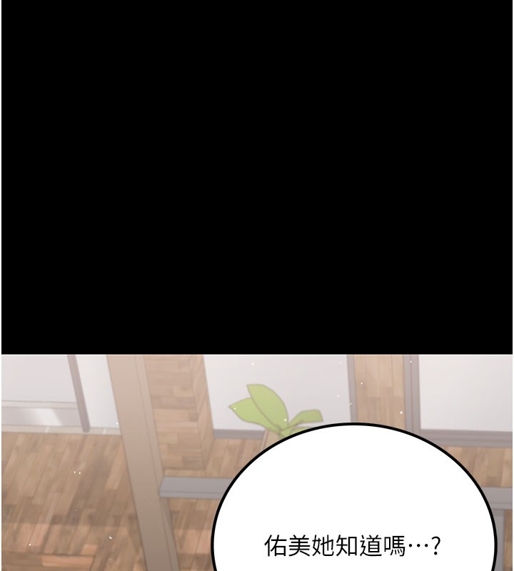 148P - 借妻条约