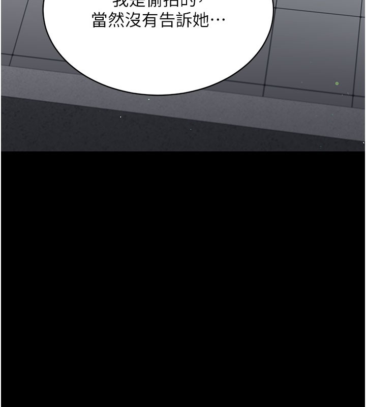 150P - 借妻条约