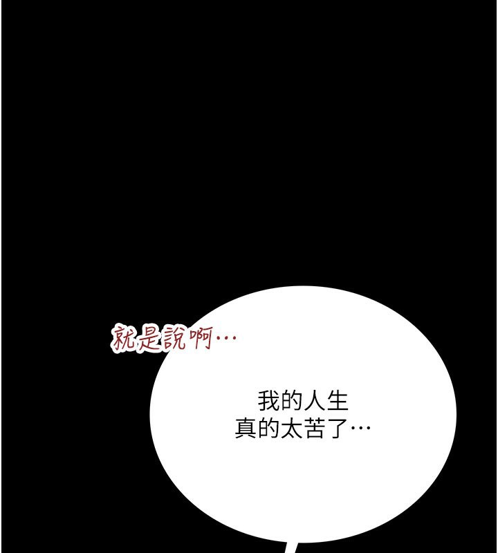 153P - 借妻条约