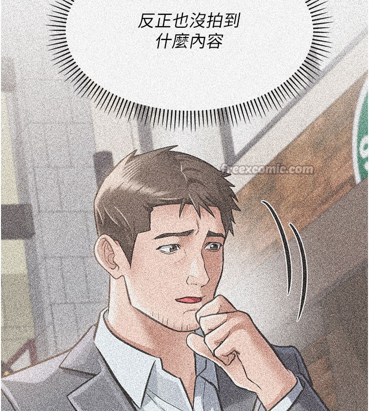 168P - 借妻条约