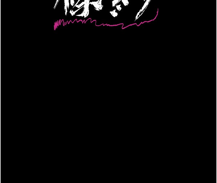 16P - 借妻条约