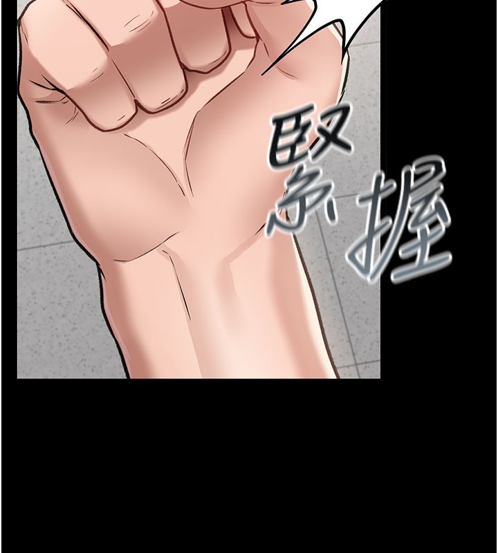 172P - 借妻条约