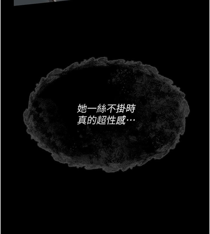 184P - 借妻条约