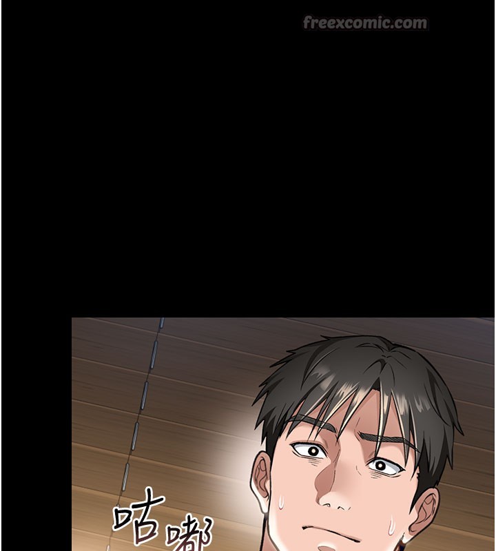 196P - 借妻条约