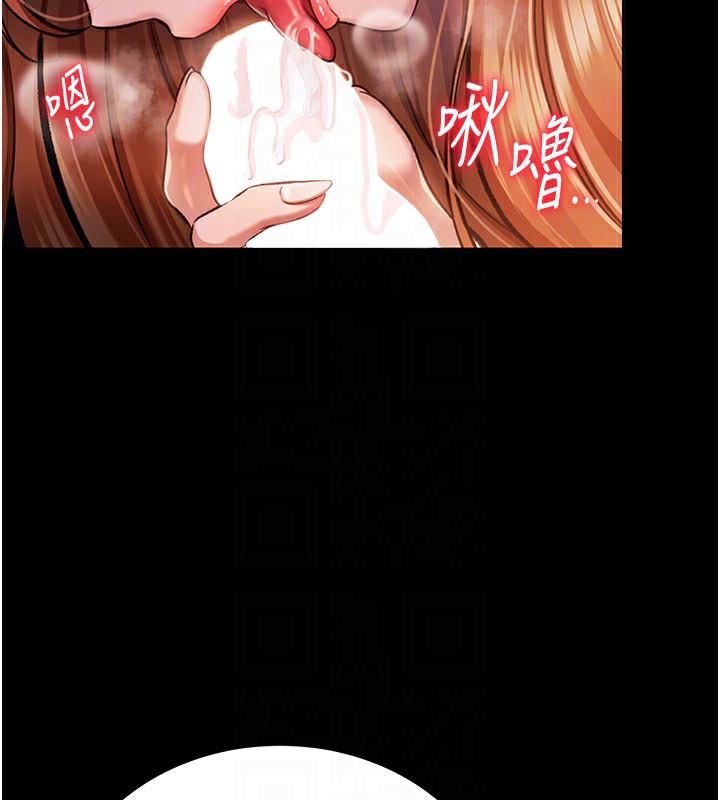 19P - 借妻条约