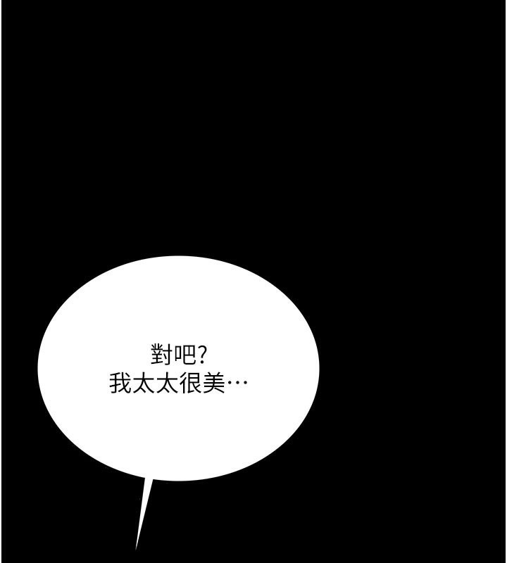 1P - 借妻条约