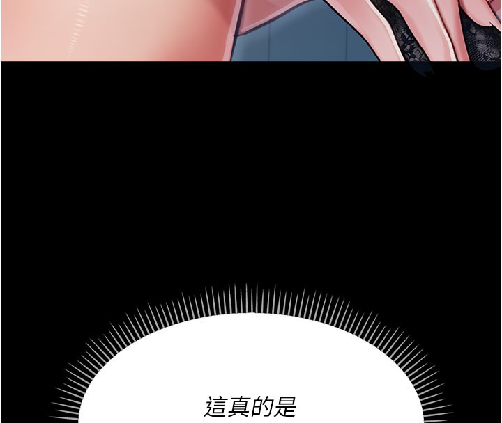 206P - 借妻条约
