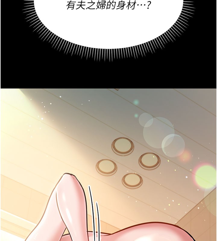 207P - 借妻条约