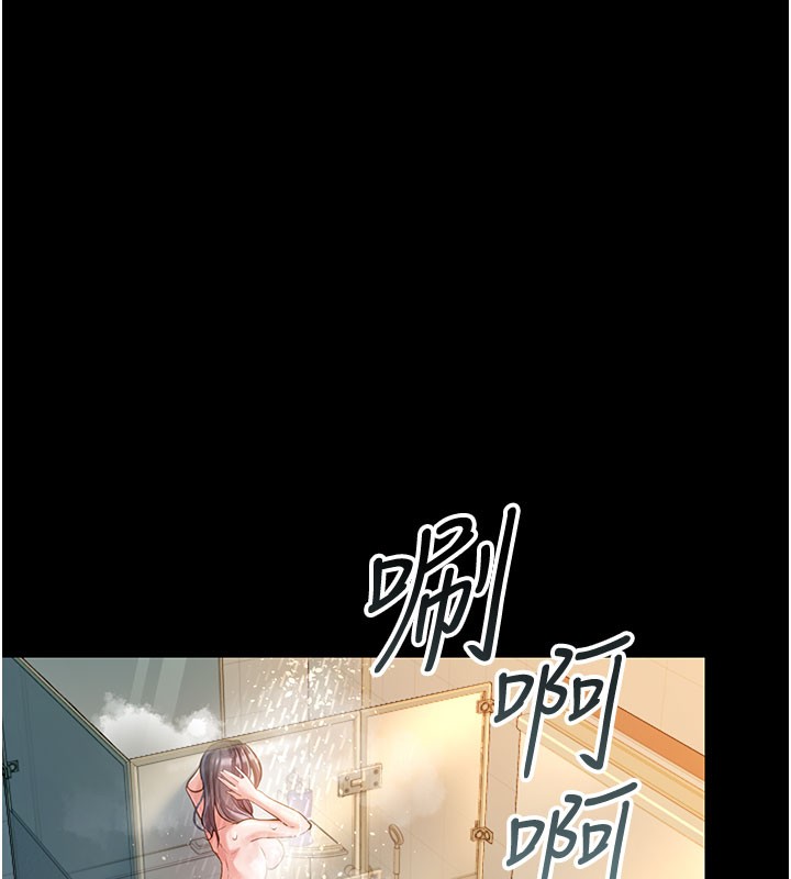 211P - 借妻条约