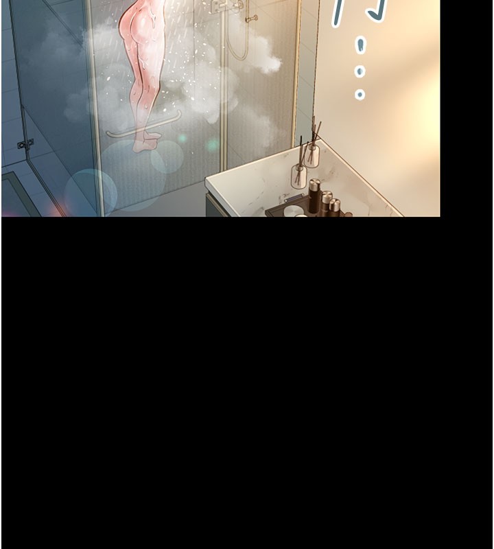 212P - 借妻条约