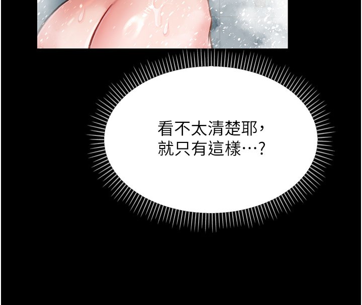 214P - 借妻条约