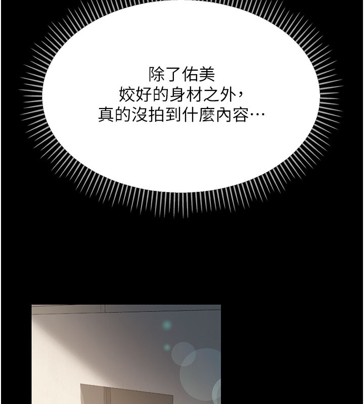 217P - 借妻条约