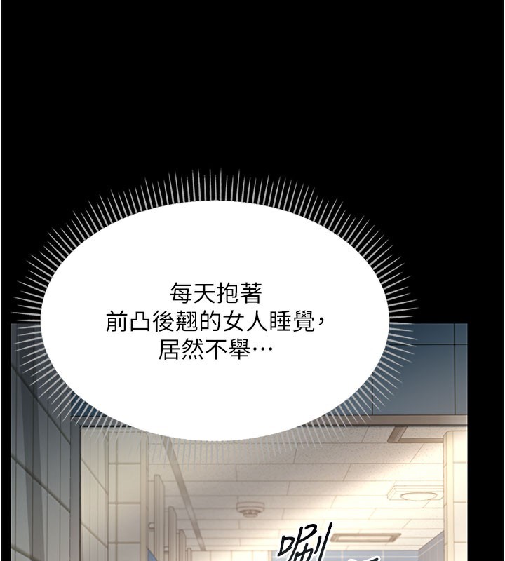 219P - 借妻条约