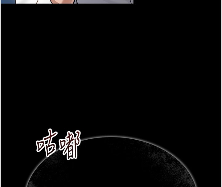 231P - 借妻条约