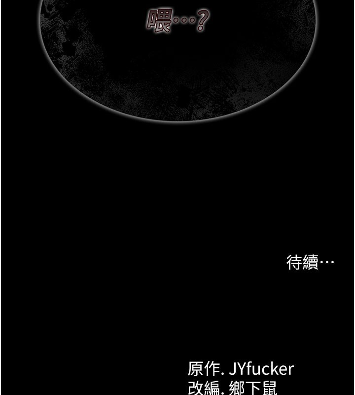 232P - 借妻条约