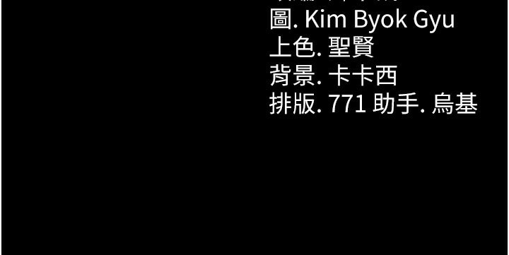 233P - 借妻条约