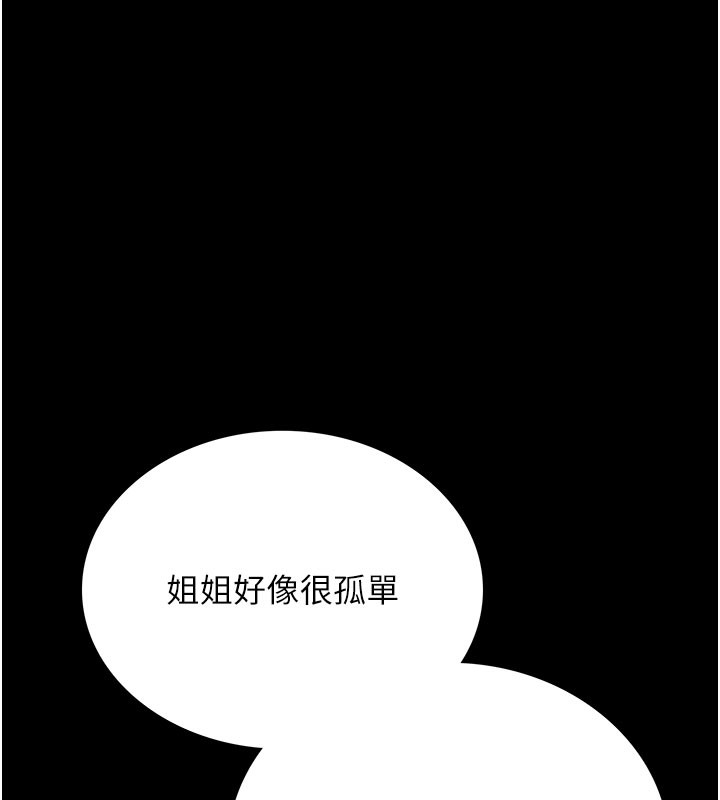 27P - 借妻条约