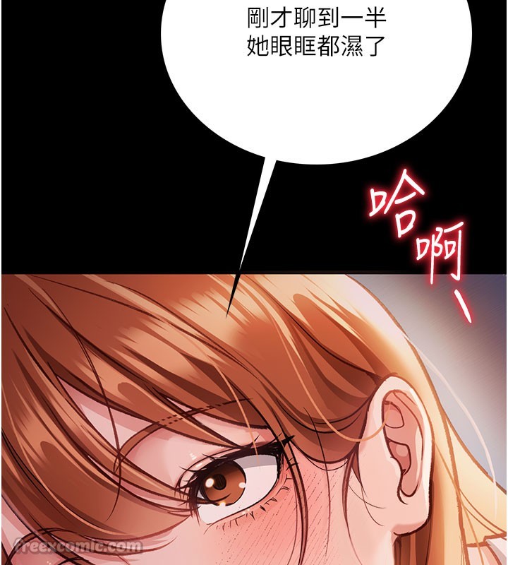 28P - 借妻条约