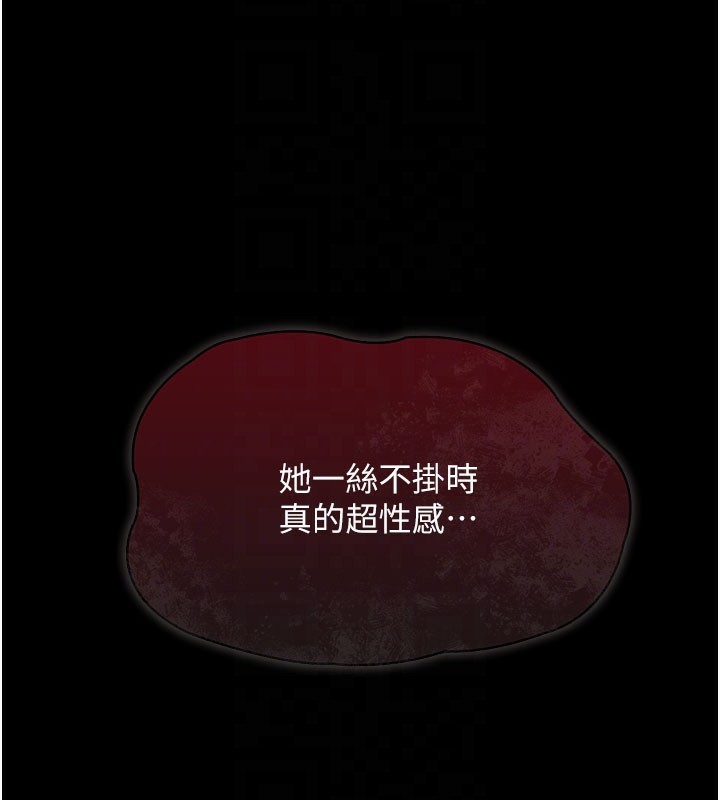 32P - 借妻条约