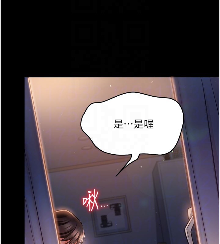 33P - 借妻条约