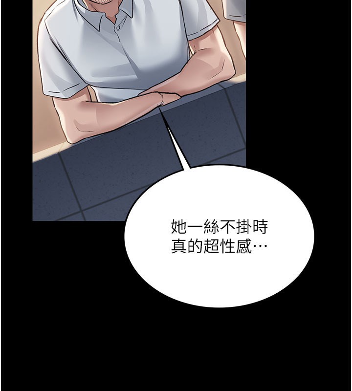 3P - 借妻条约