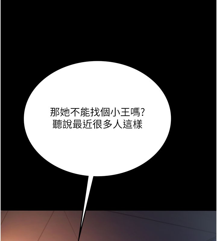 36P - 借妻条约