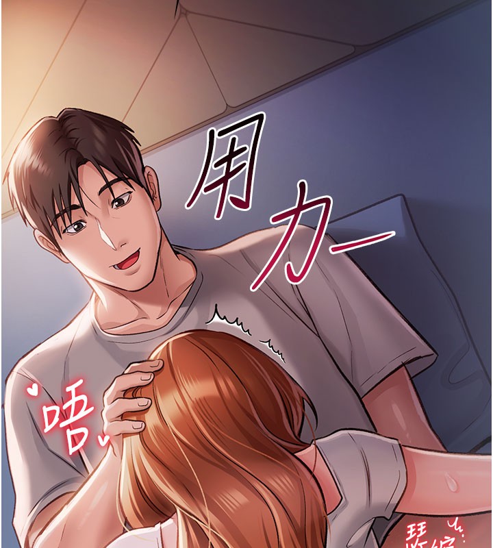 37P - 借妻条约