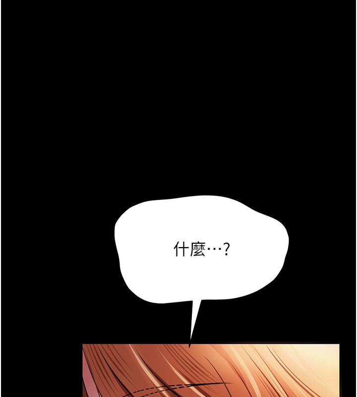 39P - 借妻条约