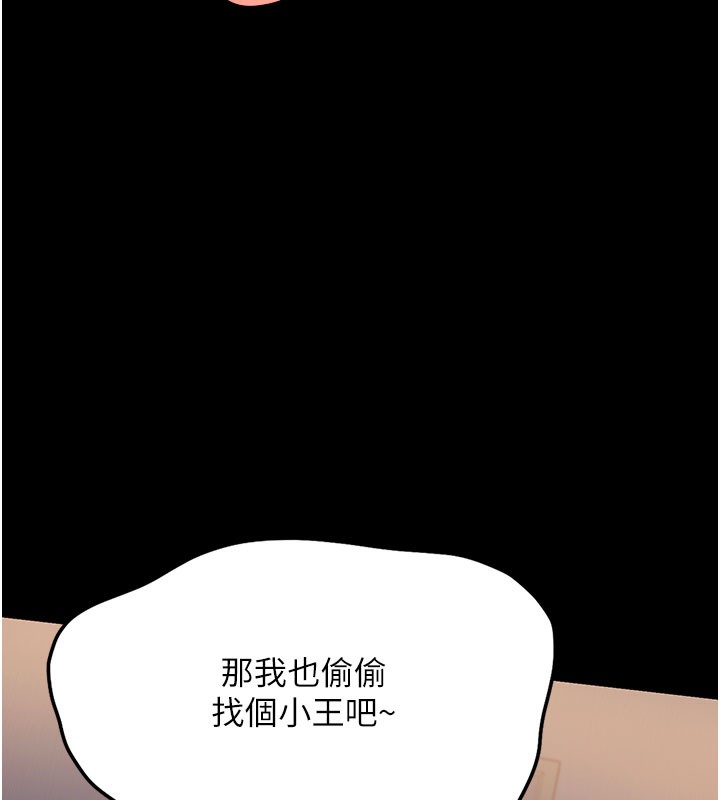 41P - 借妻条约