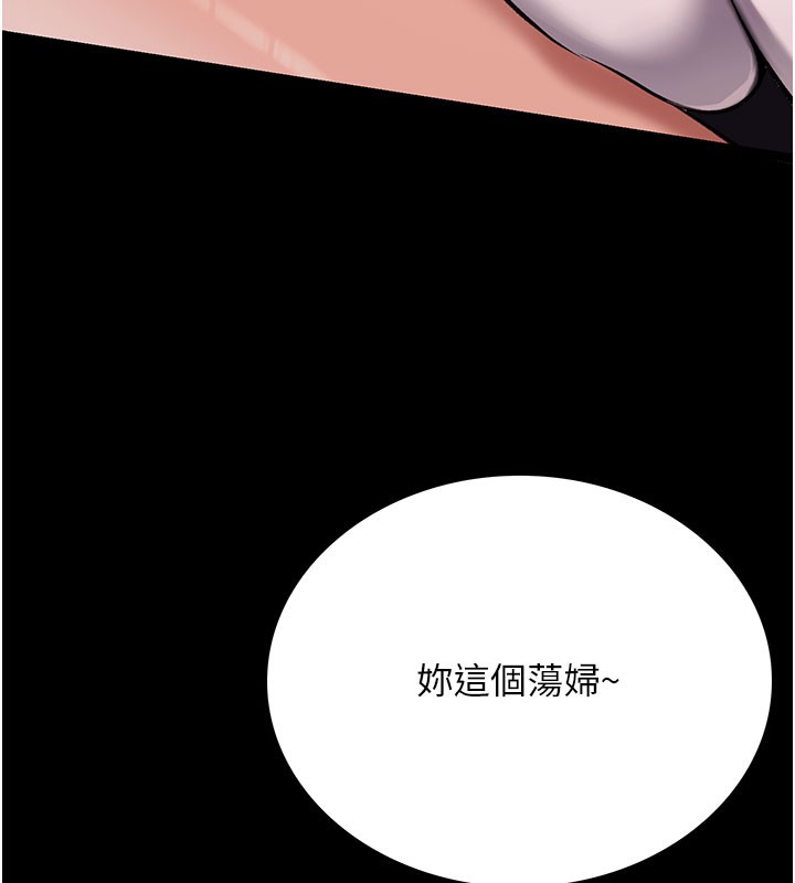 44P - 借妻条约