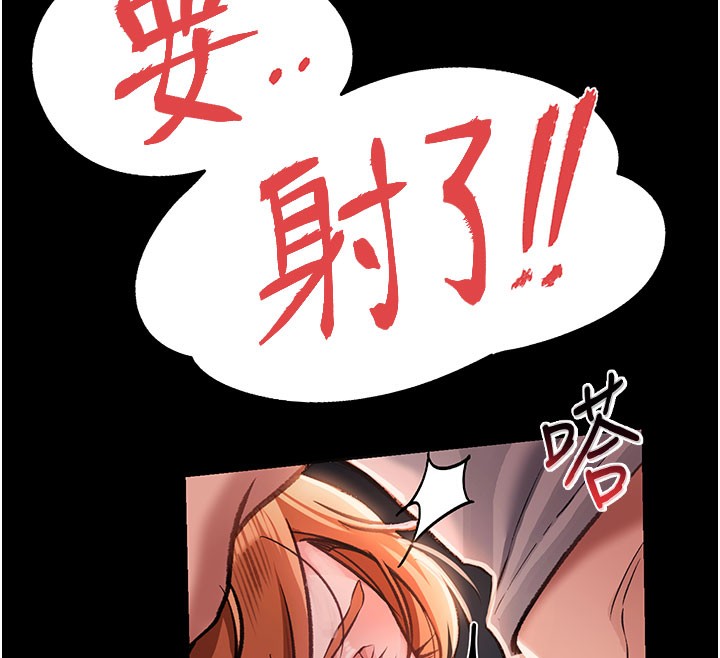 59P - 借妻条约