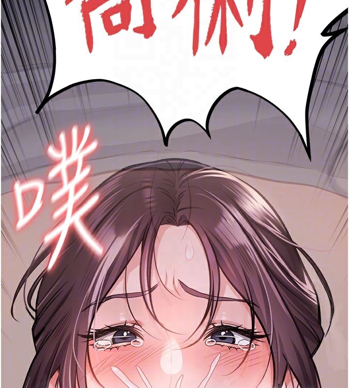61P - 借妻条约