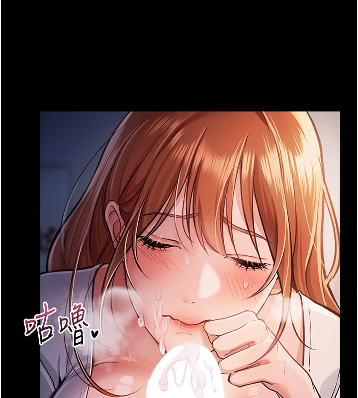 69P - 借妻条约