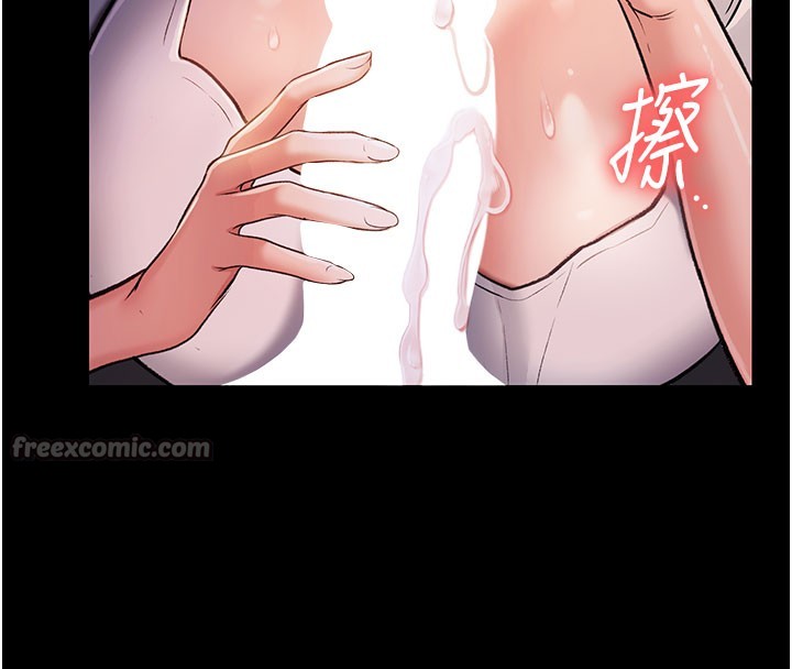 70P - 借妻条约