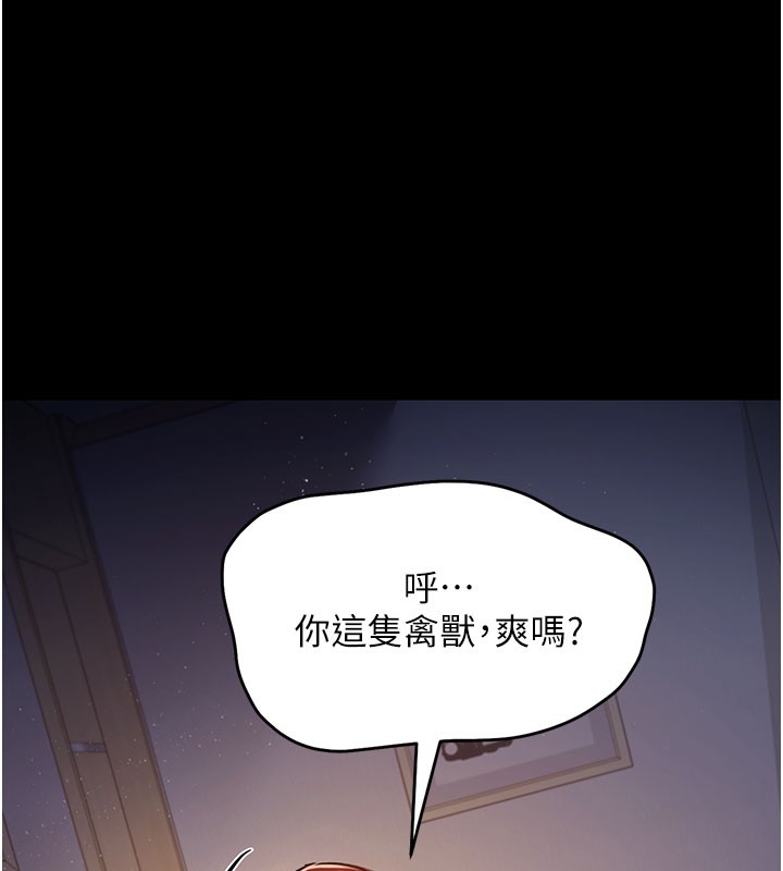 71P - 借妻条约