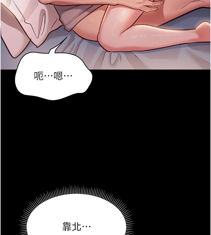 73P - 借妻条约