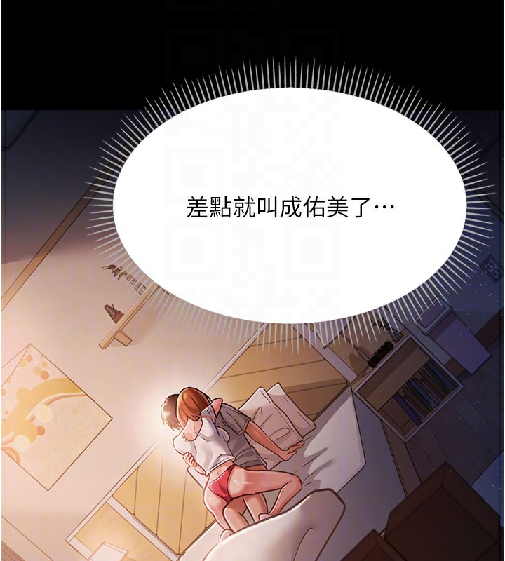 76P - 借妻条约