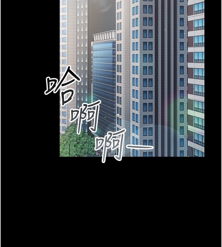 80P - 借妻条约